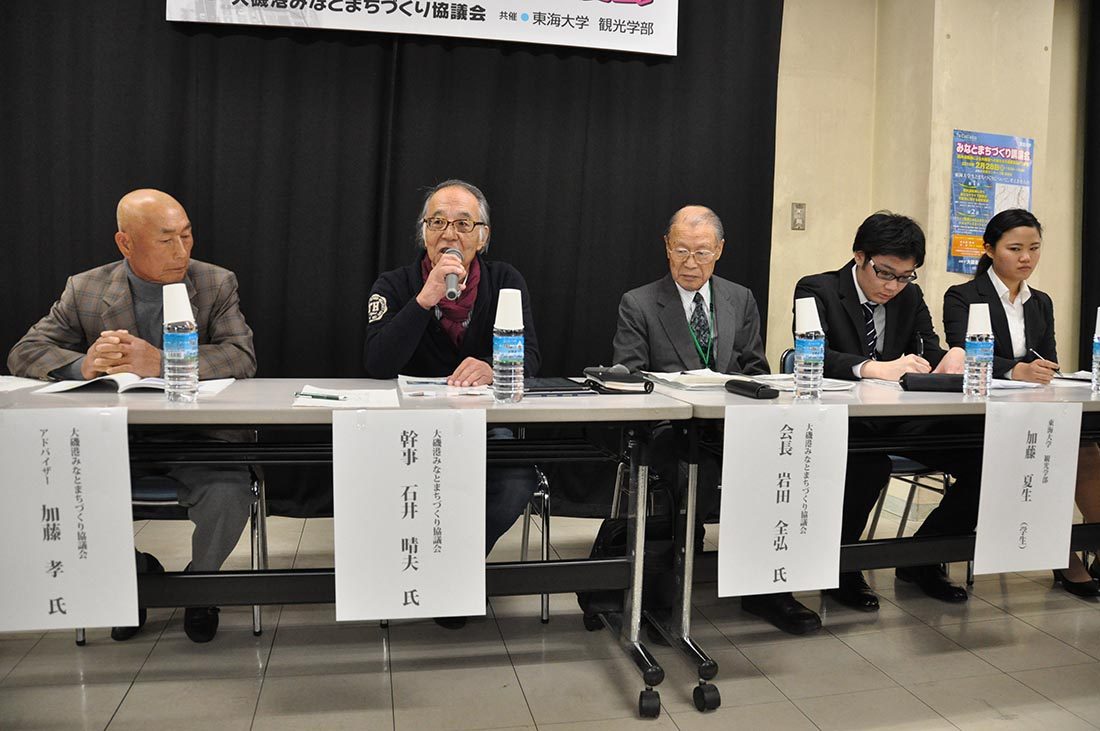 観光ｈｐ報告「みなとまちづくり講演会」 (4).JPG