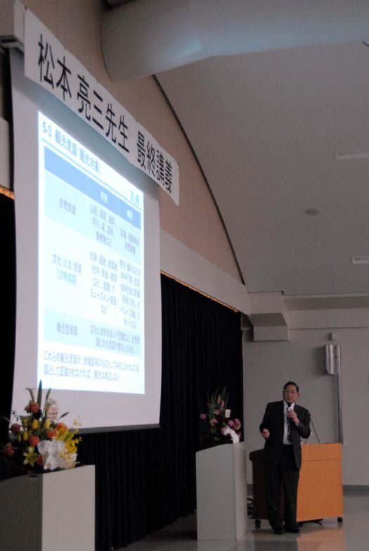 松本教授最終講義 (1)525.JPG