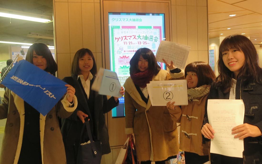 観光ｈｐ報「モニターバスツアー」 (7).jpg