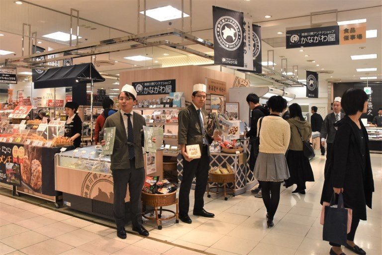 かながわ屋 (2)_525.jpg