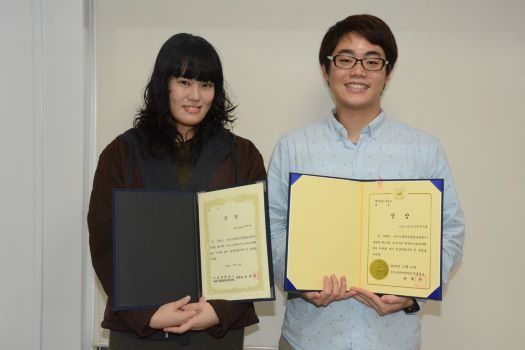 神奈川韓国語コンテスト.jpg525.jpg