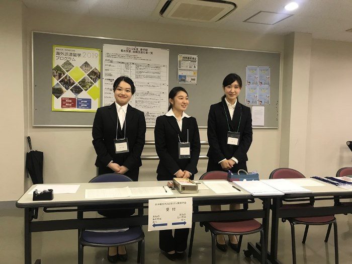 ホスピタリティ教育学会 (1)_525.jpg