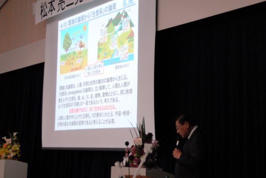 松本教授最終講義 (3)525.JPG