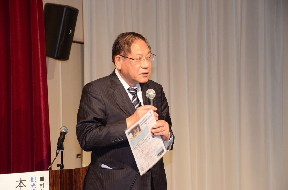 観光ｈｐ報「丹沢湘南フォーラム」 (5).jpg