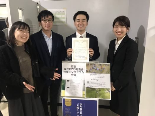 s-学生デザインワークショップ.jpg525.jpg
