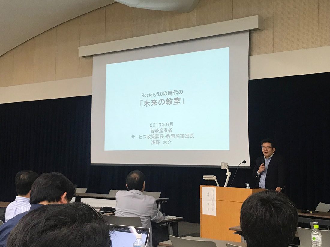 ホスピタリティ教育学会 (3)_525.jpg