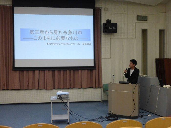 糸魚川調査発表 (1)_525.jpg