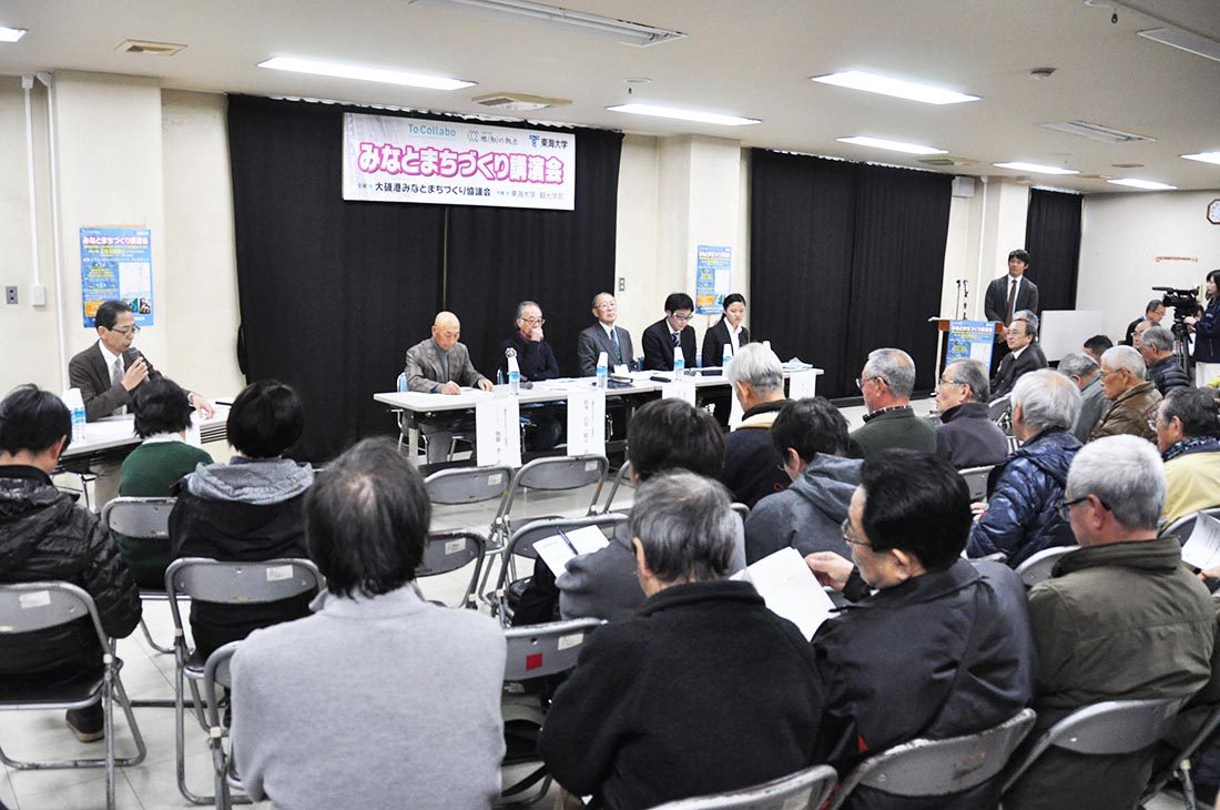 観光ｈｐ報告「みなとまちづくり講演会」 (2).jpg