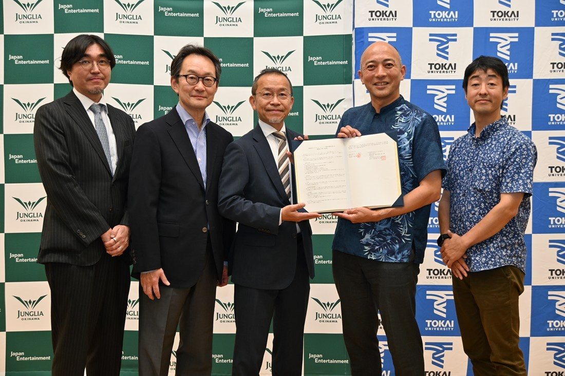 ジャングリア沖縄」を運営する株式会社ジャパンエンターテイメントと