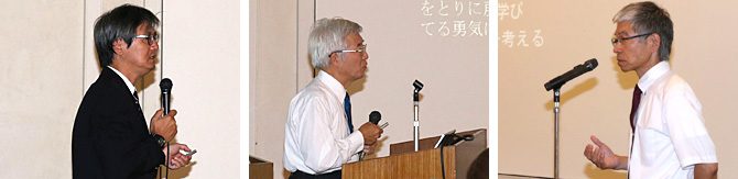 公開セミナー「駿河湾を学び地域の防災を考える」を開催しました