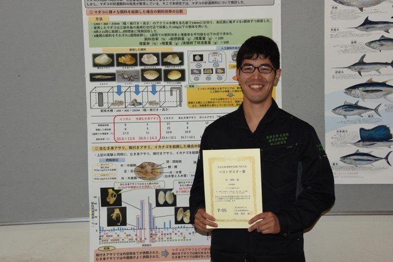 増殖学会ベストポスター賞_525.jpg
