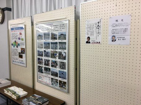 三河フィールドコンソーシアム (1)_ 341.jpg