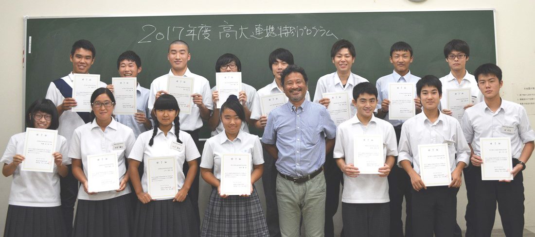 高大連携プログラム (2)_1100.jpg