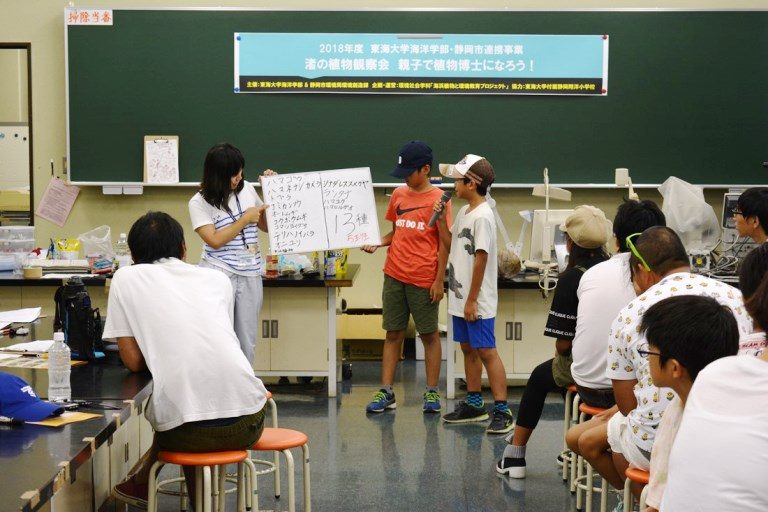 渚の植物観察会 (3)_　525.jpg