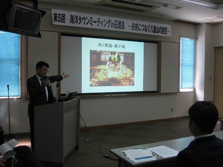 海洋タウンミーティング１_341.jpg