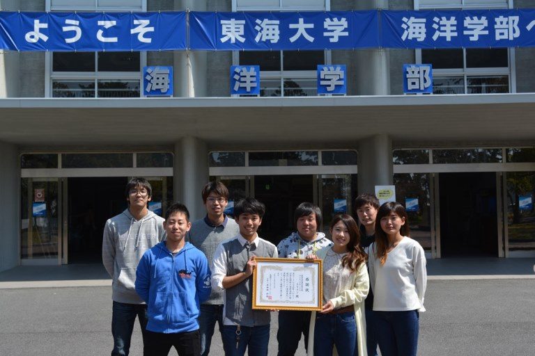 TRITON感謝状_525.jpg
