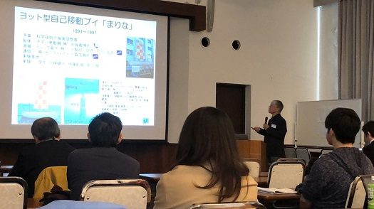 海洋理工学会 (2).jpg_525.jpg