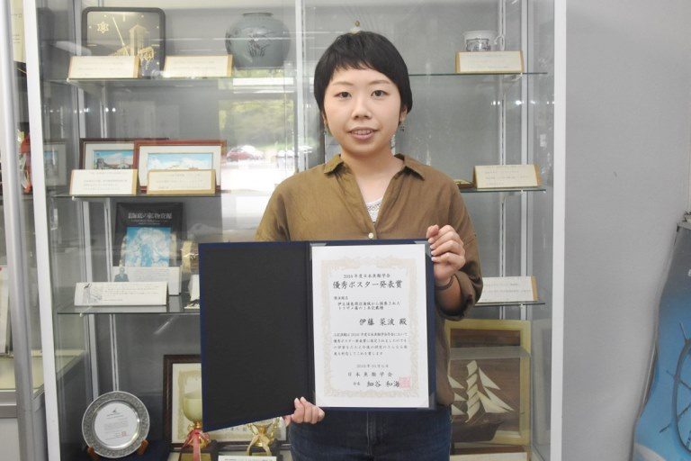 魚類学会ポスター賞_525.jpg