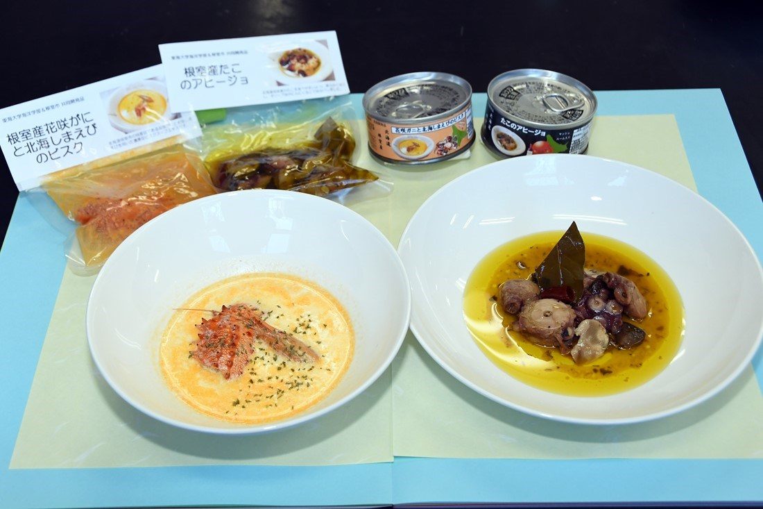 根室レトルト食品開発 (1)_1100.jpg
