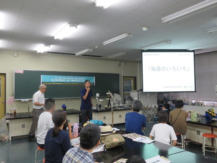 渚の植物観察会 (4)_525.jpg