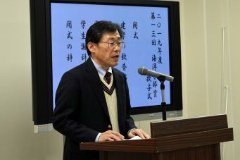 海洋学部賞2019 (4)341.jpg