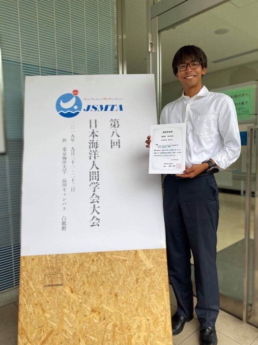 日本水産学会・幸田さん_525.jpg