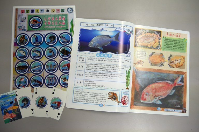 お魚図鑑 (5)_525.jpg