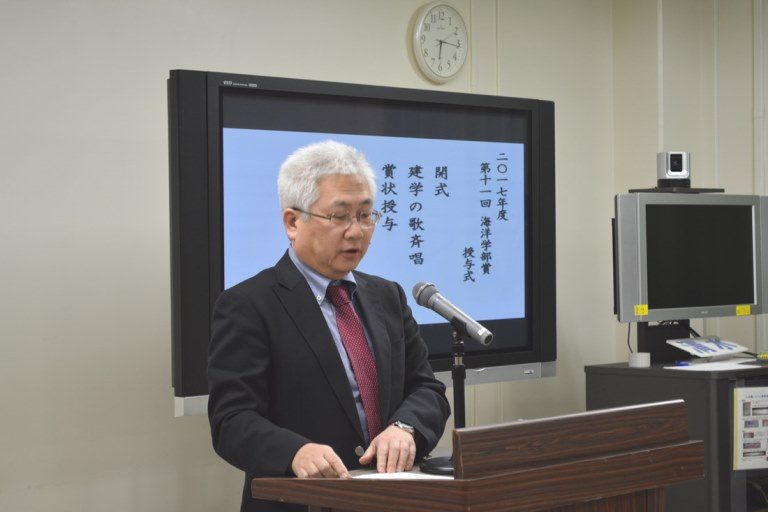海洋学部賞 (5)_525.jpg