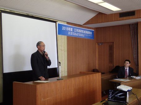 三河湾研究成果報告会2_341.jpg
