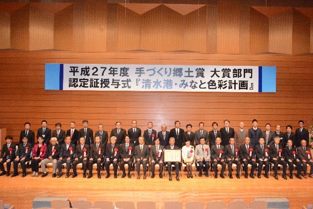 海ｈｐ報「みなと色彩計画」 (3).jpg