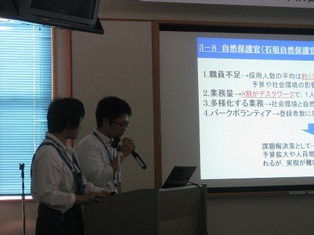 海洋タウンミーティング２_341.jpg