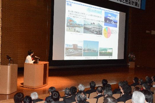 海ｈｐ報「みなと色彩計画」 (1).jpg