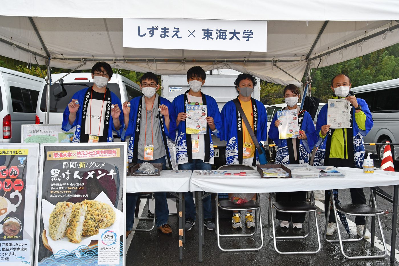 J1清水エスパルスのホームゲームの「まぐろデー」イベントにブースを 