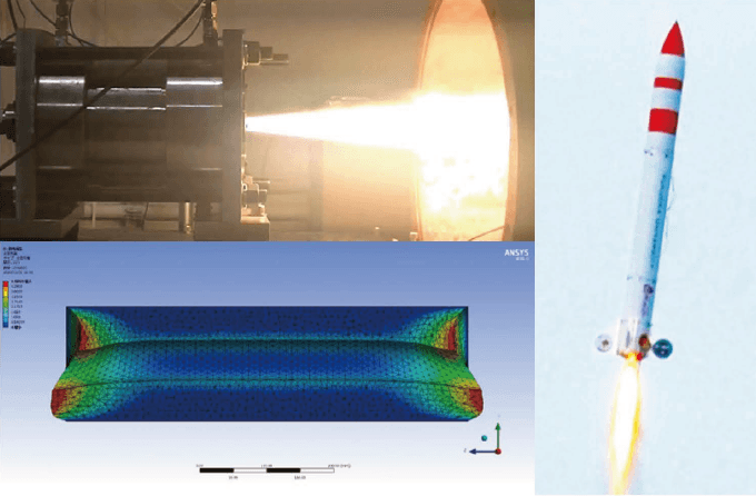 新しいロケット推進技術の研究開発
