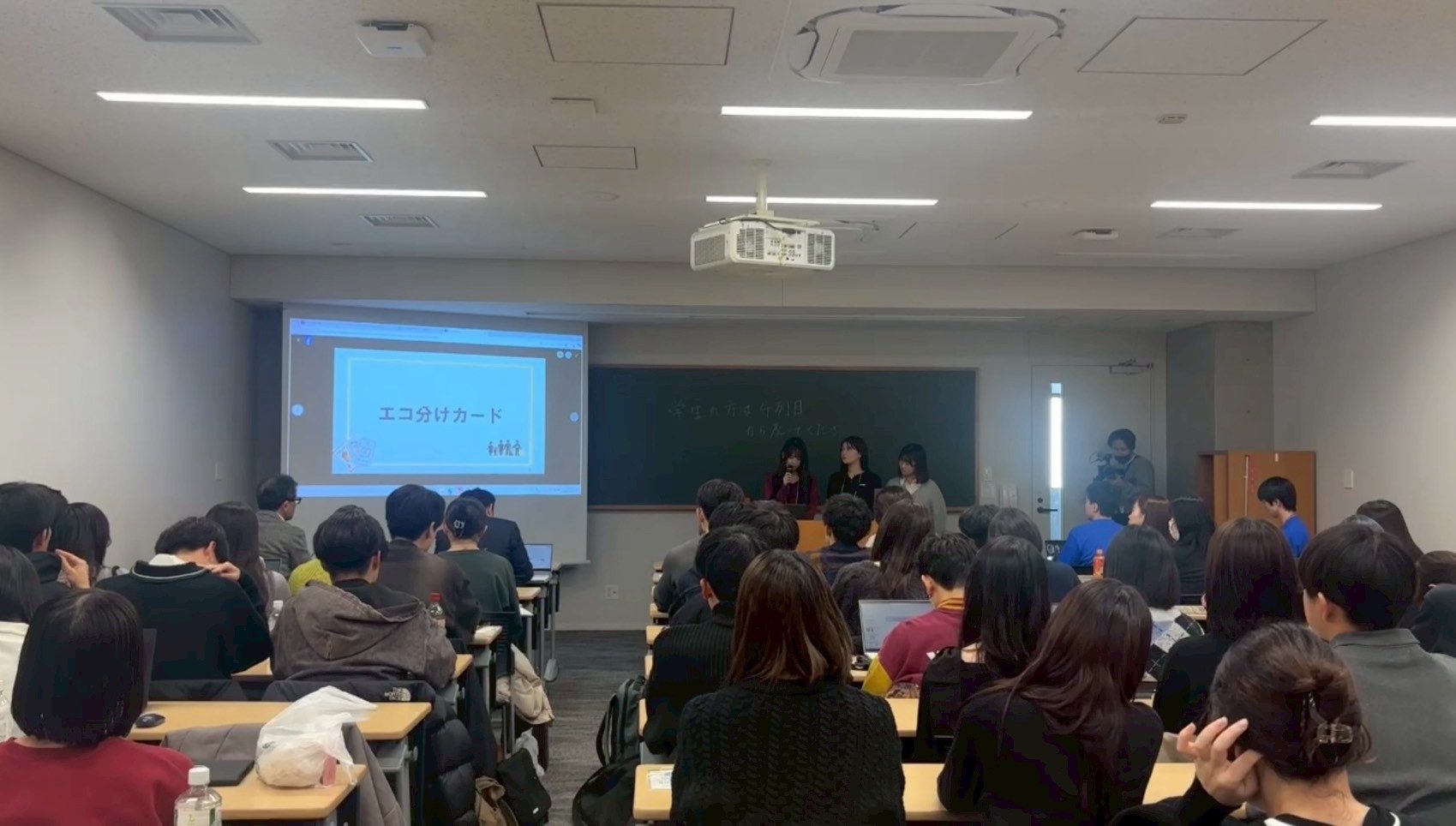 経営学部の國枝ゼミが商品企画コンテストに参加しました | 経営学部