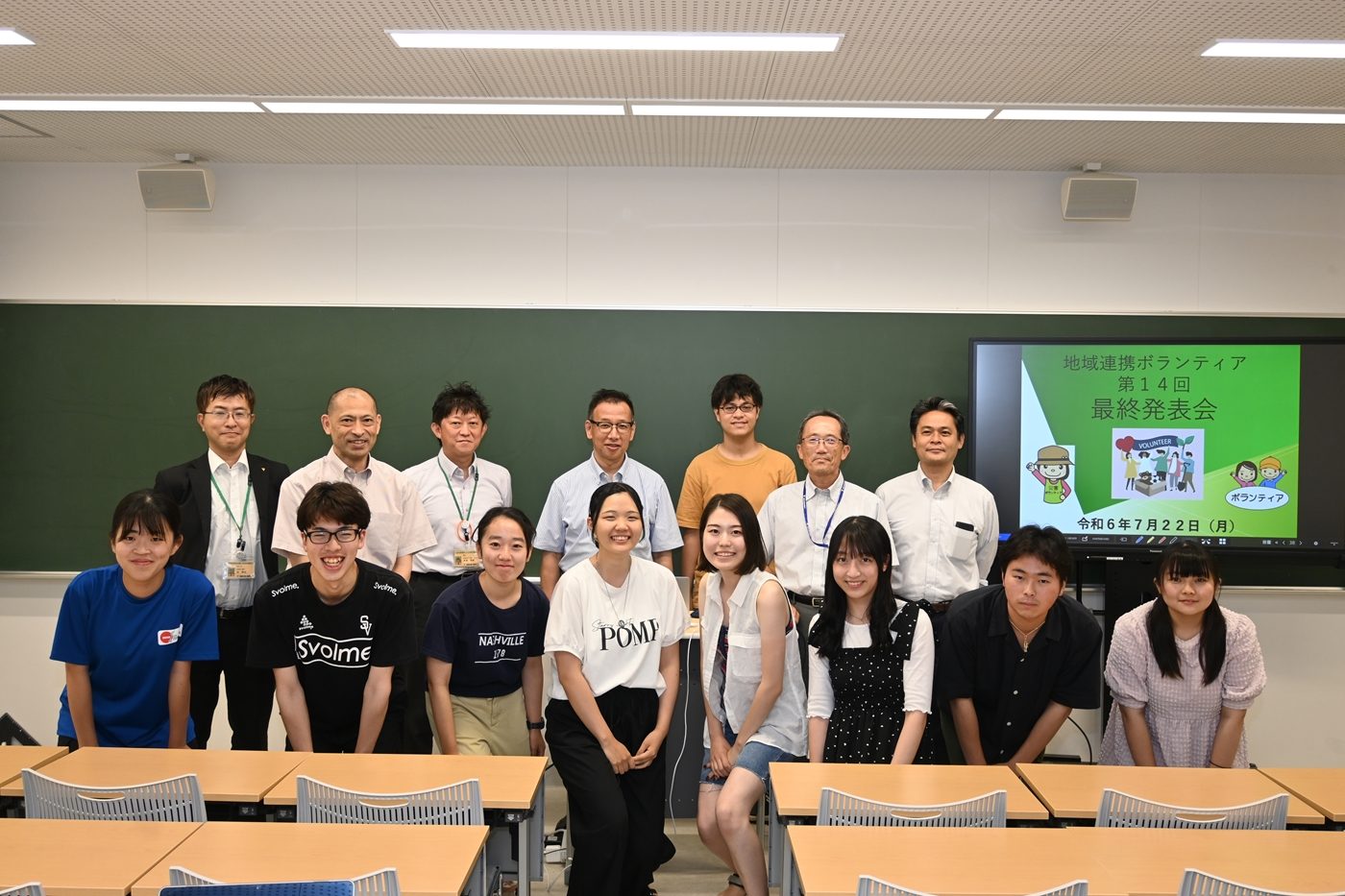 地域連携ボランティア」活動報告会を実施しました | 児童教育学部