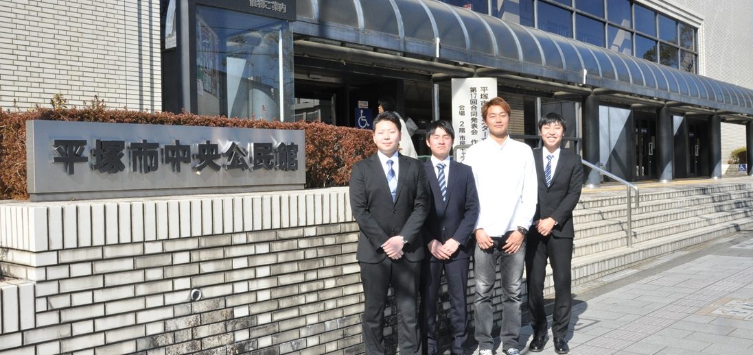 平塚市公民館主事会議で 新たな公民館 公共施設のあり方 について報告しました ニュース 教養学部 東海大学 Tokai University 平塚市公民館主事会議で 新たな公民館 公共施設のあり方 について報告しました ニュース 教養学部 東海大学 Tokai University