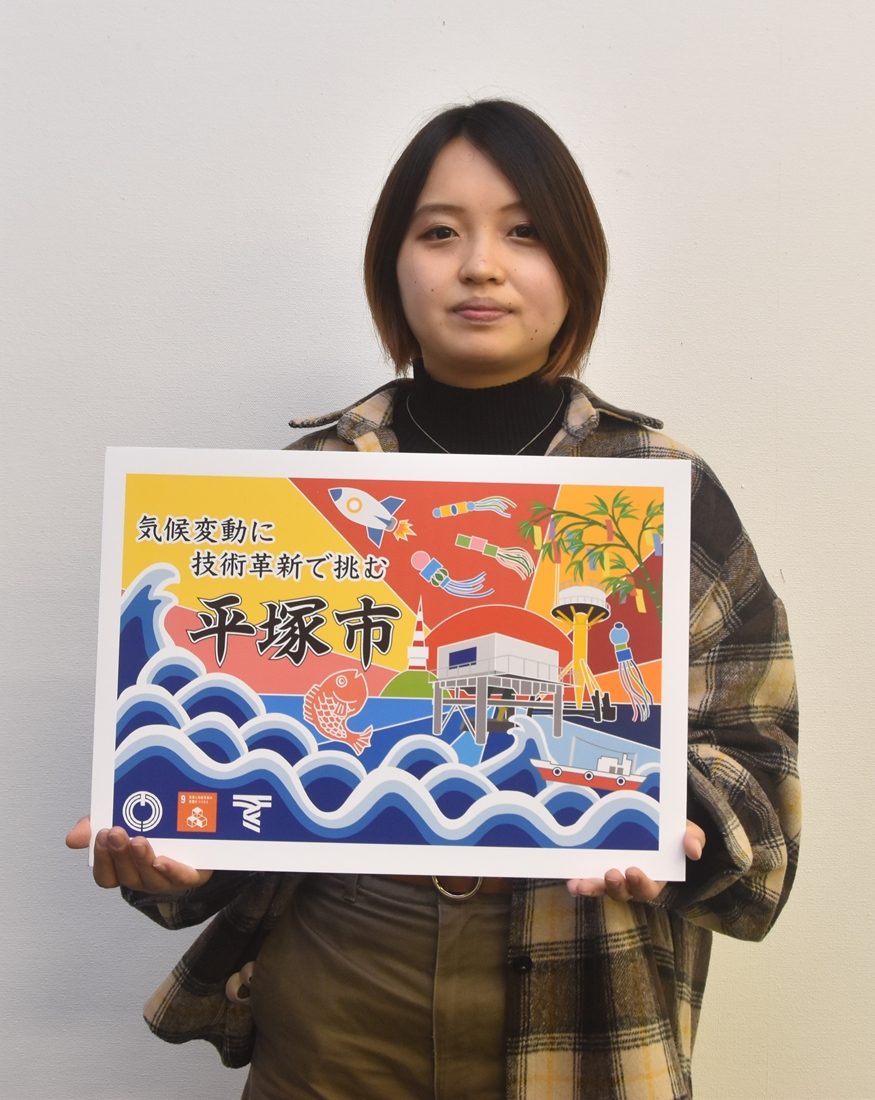 デザイン学課程の学生が平塚市の大漁旗をデザインしました ニュース 教養学部 東海大学 Tokai University