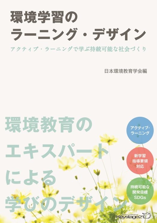 岩本准教授・共著刊行_525.jpg