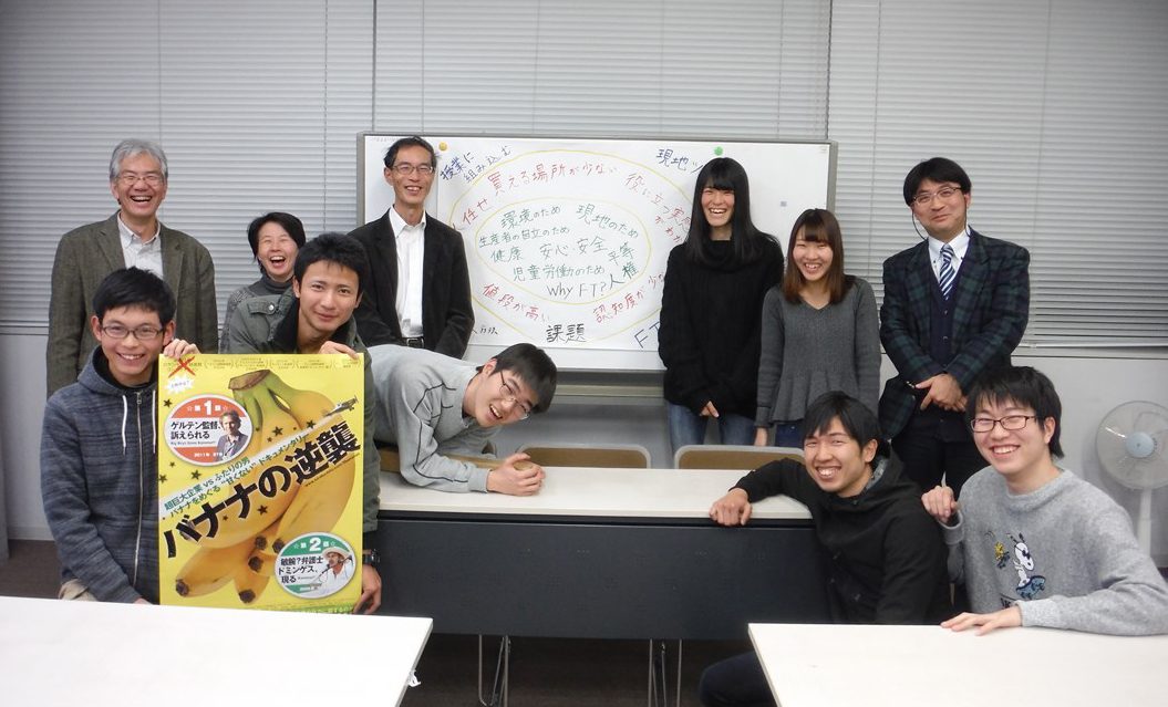 バナナの逆襲上映会 (1)_525.jpg