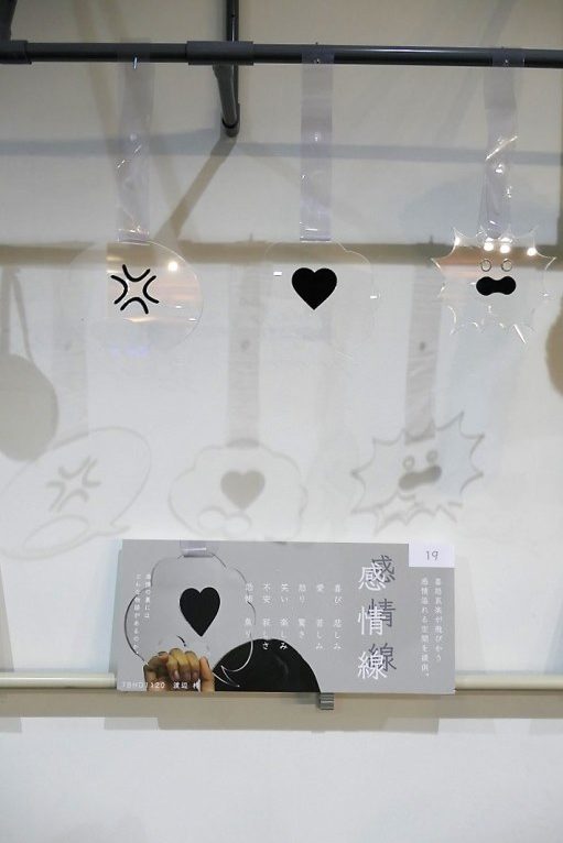 つりかわ展 (2)_525.jpg
