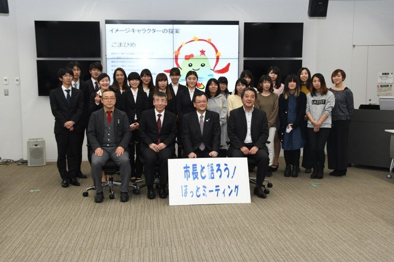 ほっとミーティング (1)_525.jpg