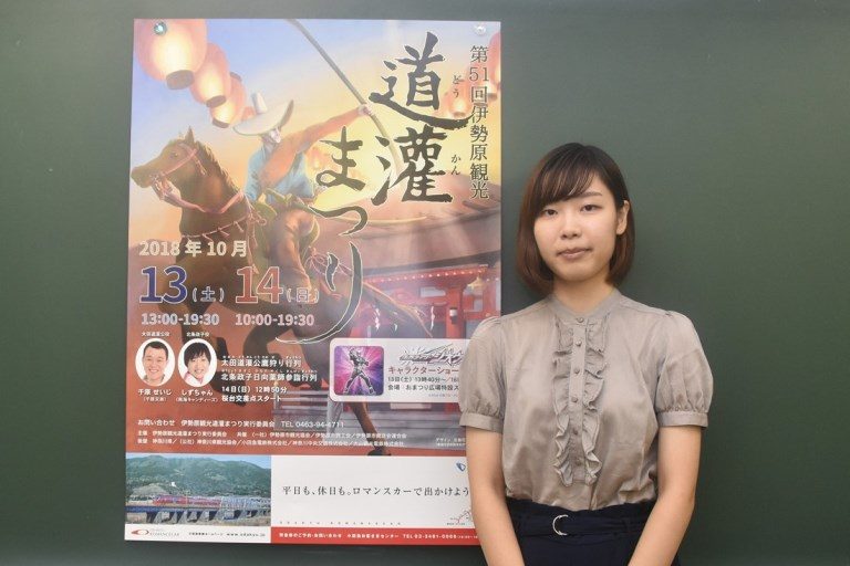 道灌まつりポスター _525.jpg