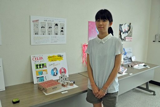 ハンコミュニケーション展②_341.jpg
