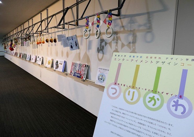 つりかわ展_525.jpg