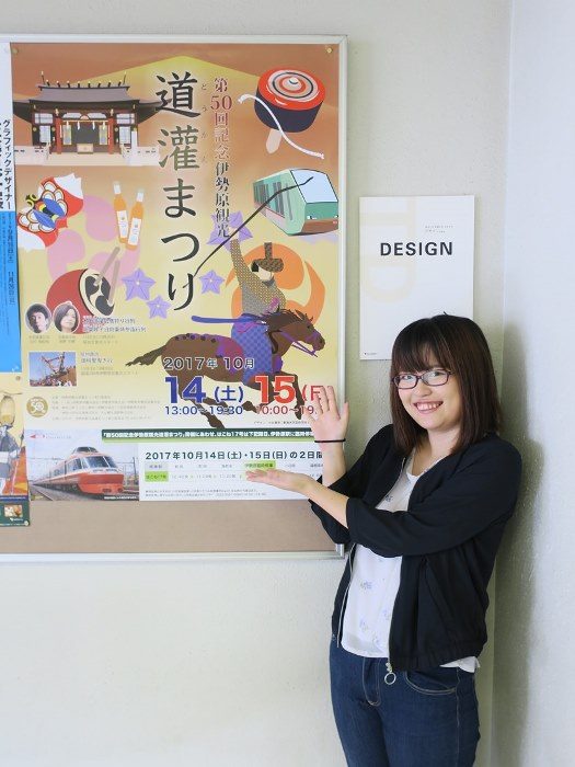 道灌まつりポスター_525.jpg