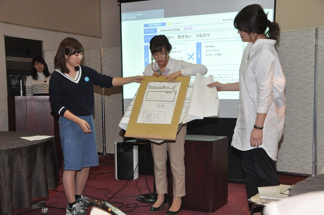 教ｈｐ報告「CIAJ報告会」 (4).jpg