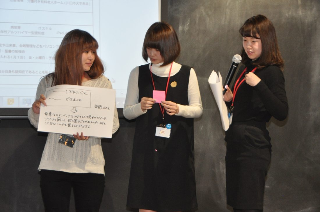 教ｈｐ報「認知症WS」 (5).jpg