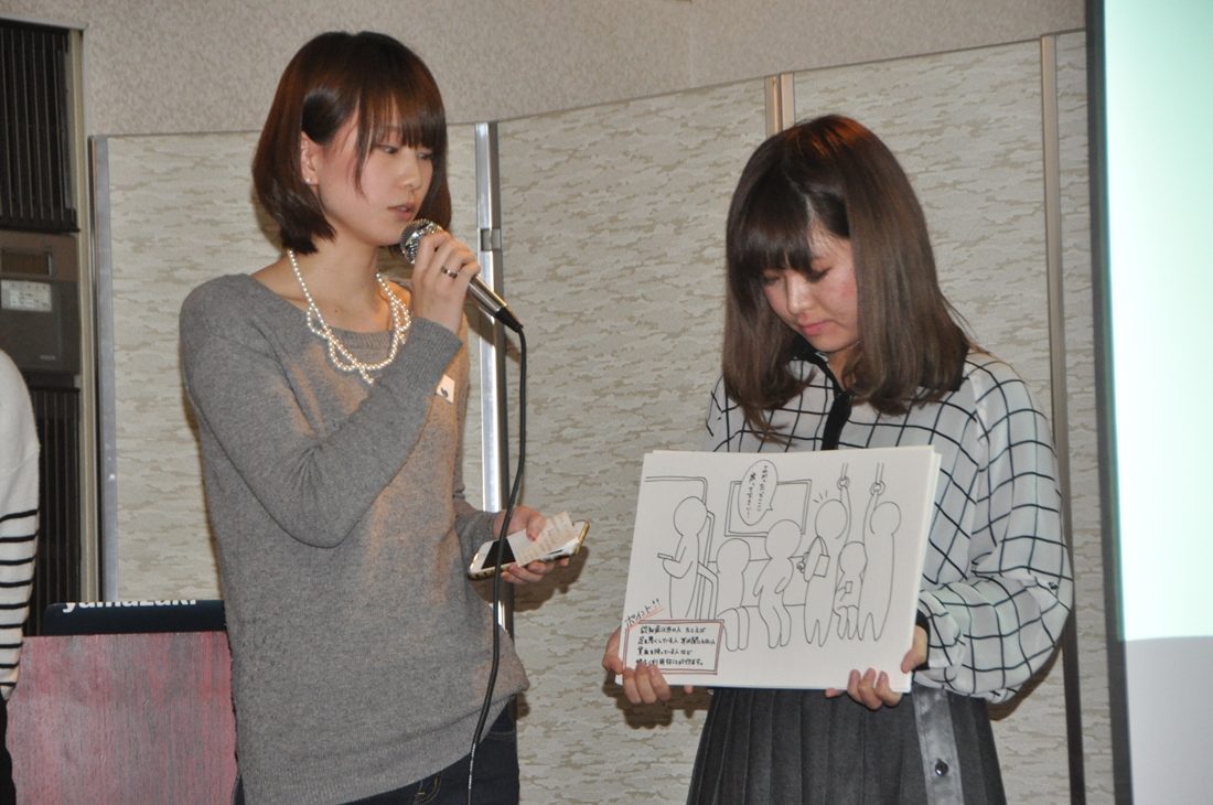 教ｈｐ報告「CIAJ報告会」 (3).jpg