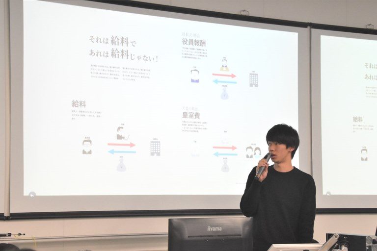 インフォグラフィック公開発表会 (2)_525.jpg